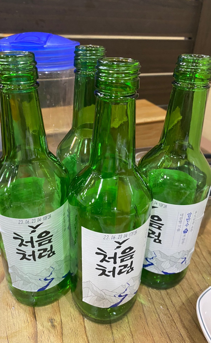 황가네 마산아구찜 이미지