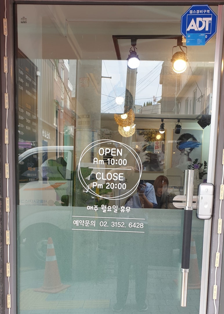 아띠랑스(Attirance) 이미지