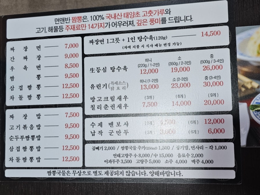 면앤반 이미지