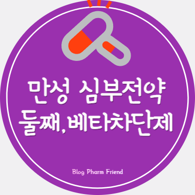 블로커 이미지