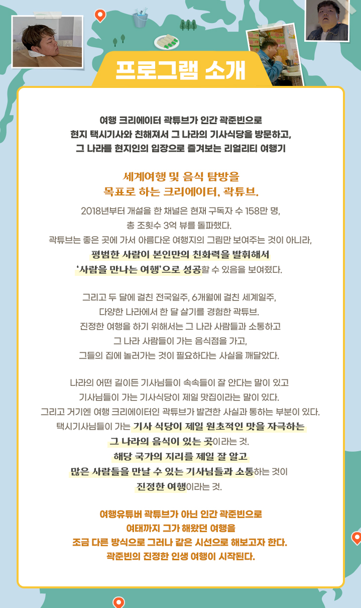 중앙기사식당 이미지