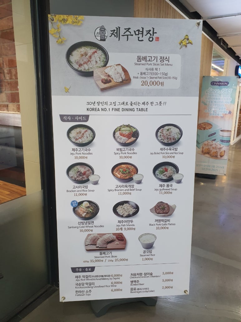 제주면장남산서울 이미지