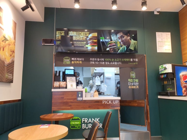 프랭크버거 구로구청점 이미지