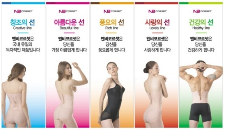 엔비닥터 이미지