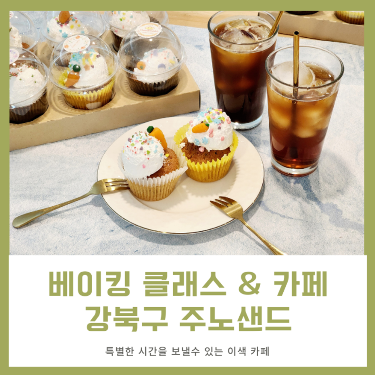 주노푸드 이미지