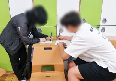 청아중학교 이미지