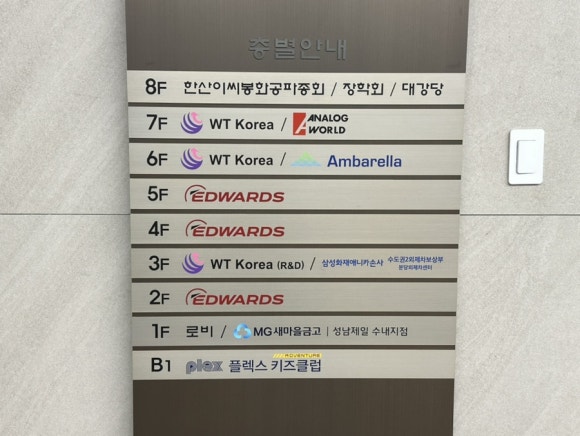 플렉스 키즈 수내점 이미지