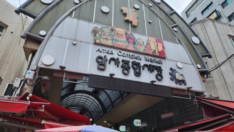 만땅집 이미지