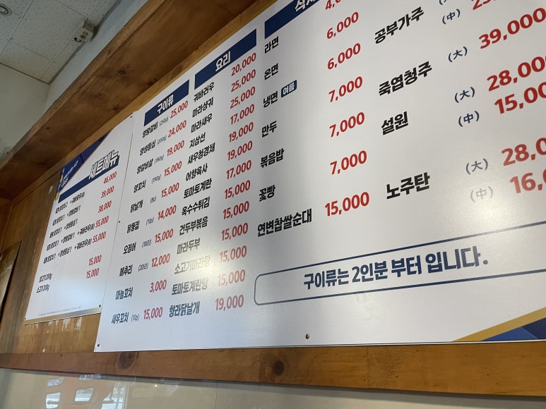 장백양꼬치&마라탕 이미지