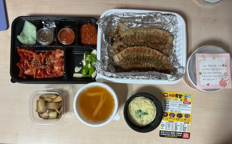 서리족발 이미지