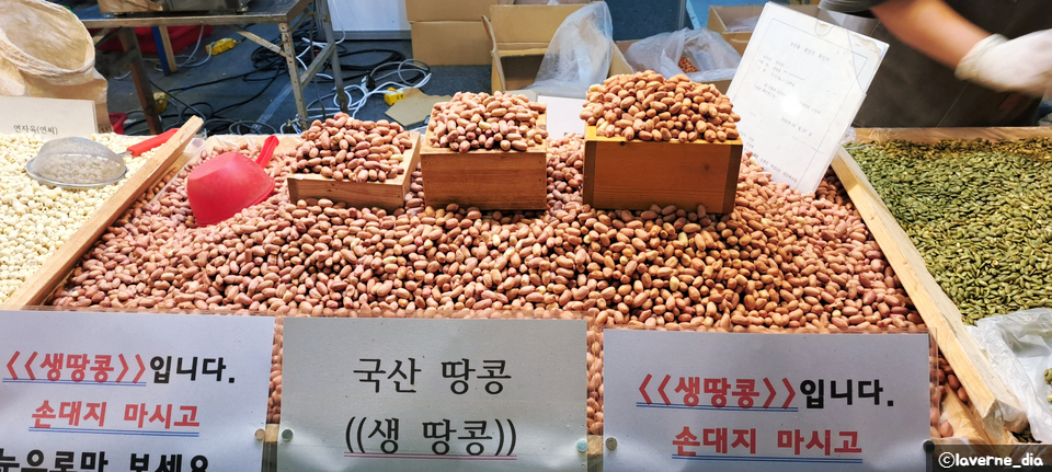 진이농산 이미지