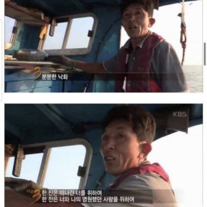 남해수산횟집 이미지