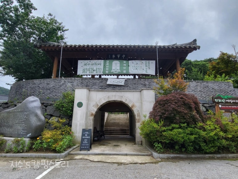 중군성 이미지