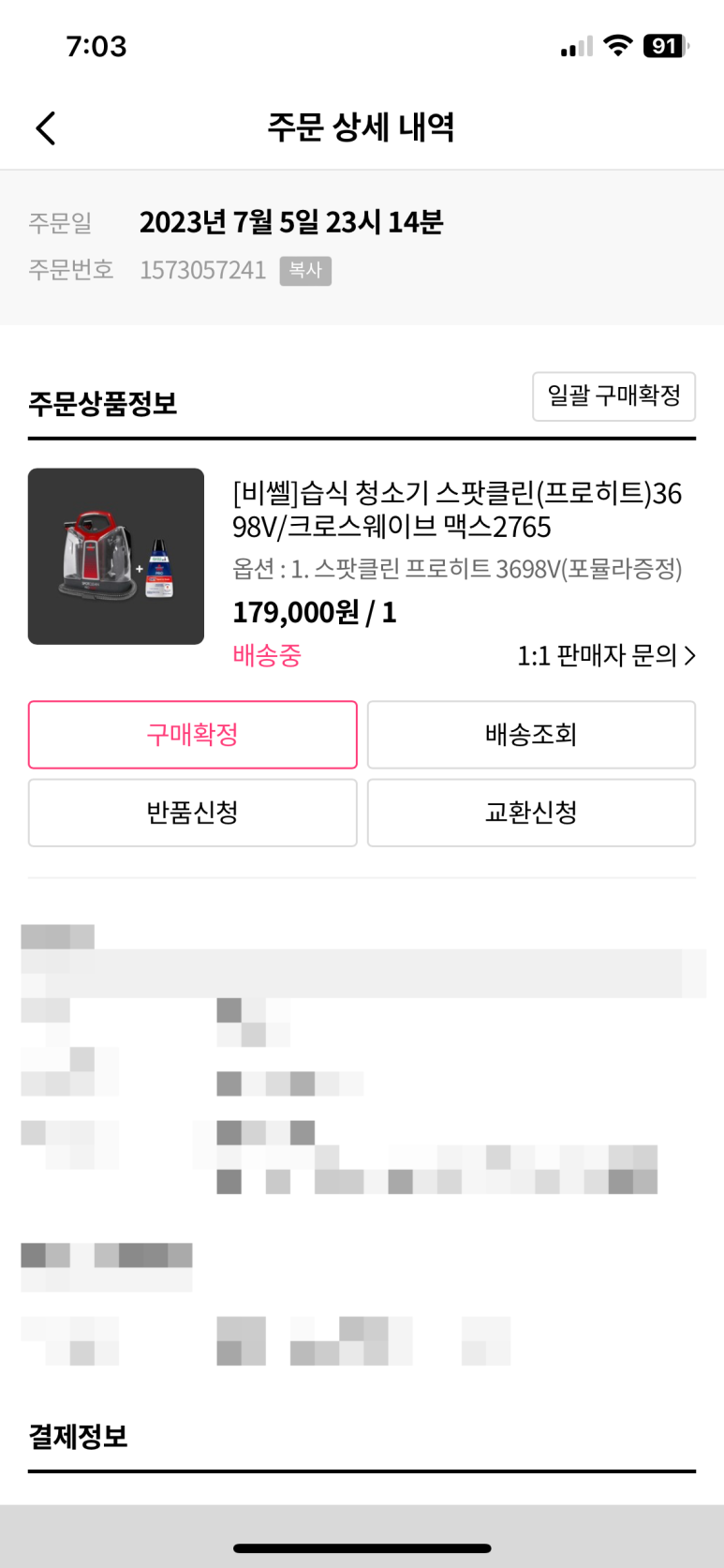 스팀파워 이미지