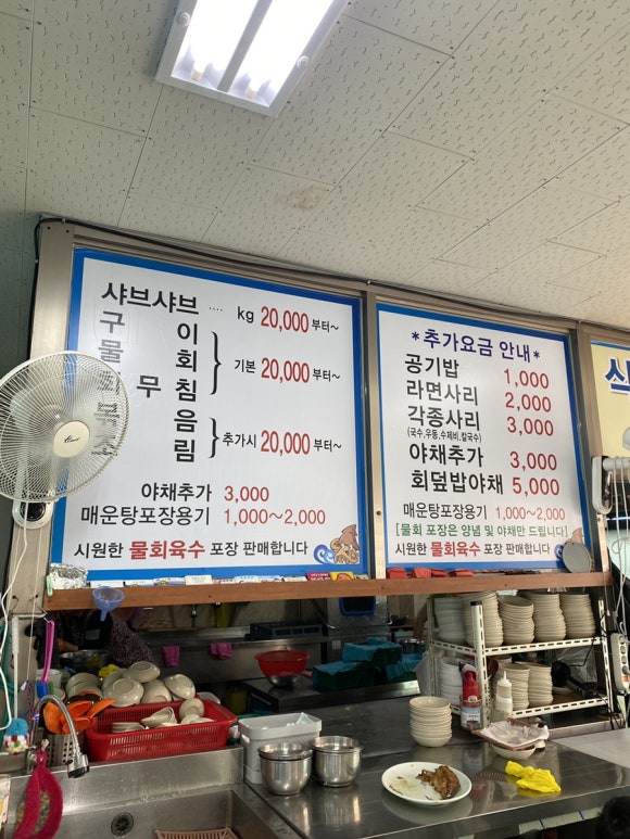 수림수산 이미지