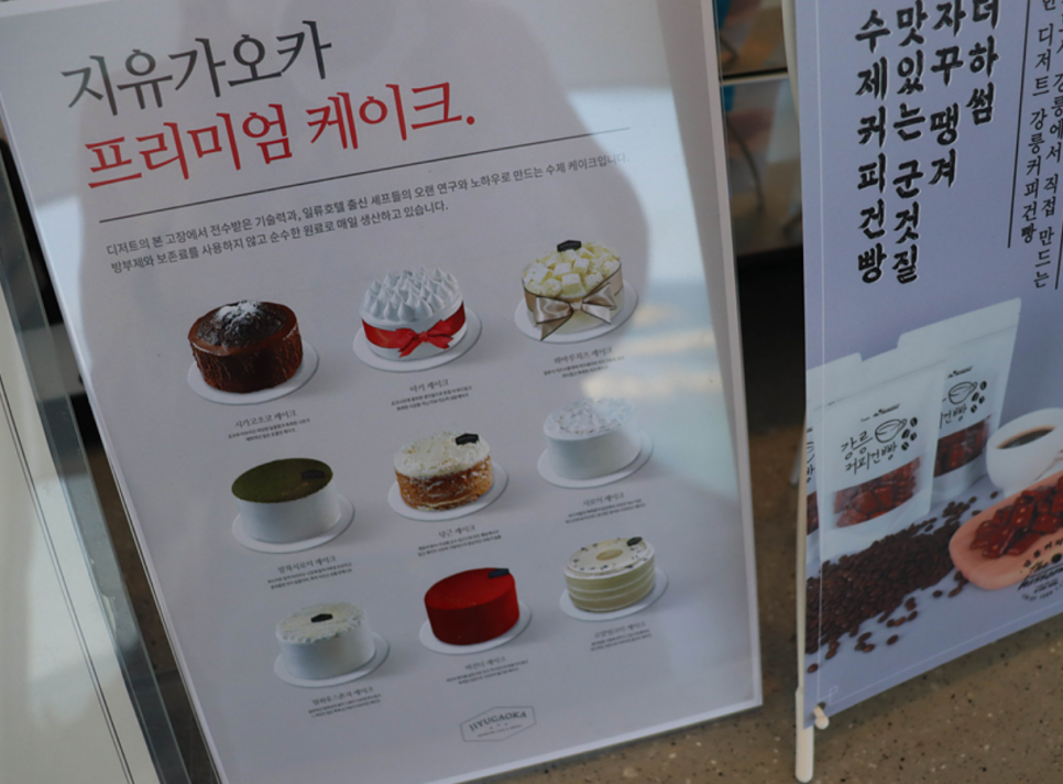 카페파노라마 이미지