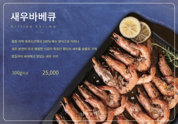 남사커피 이미지