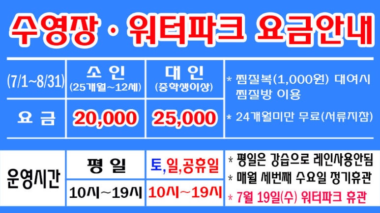 아이스포츠파크 이미지