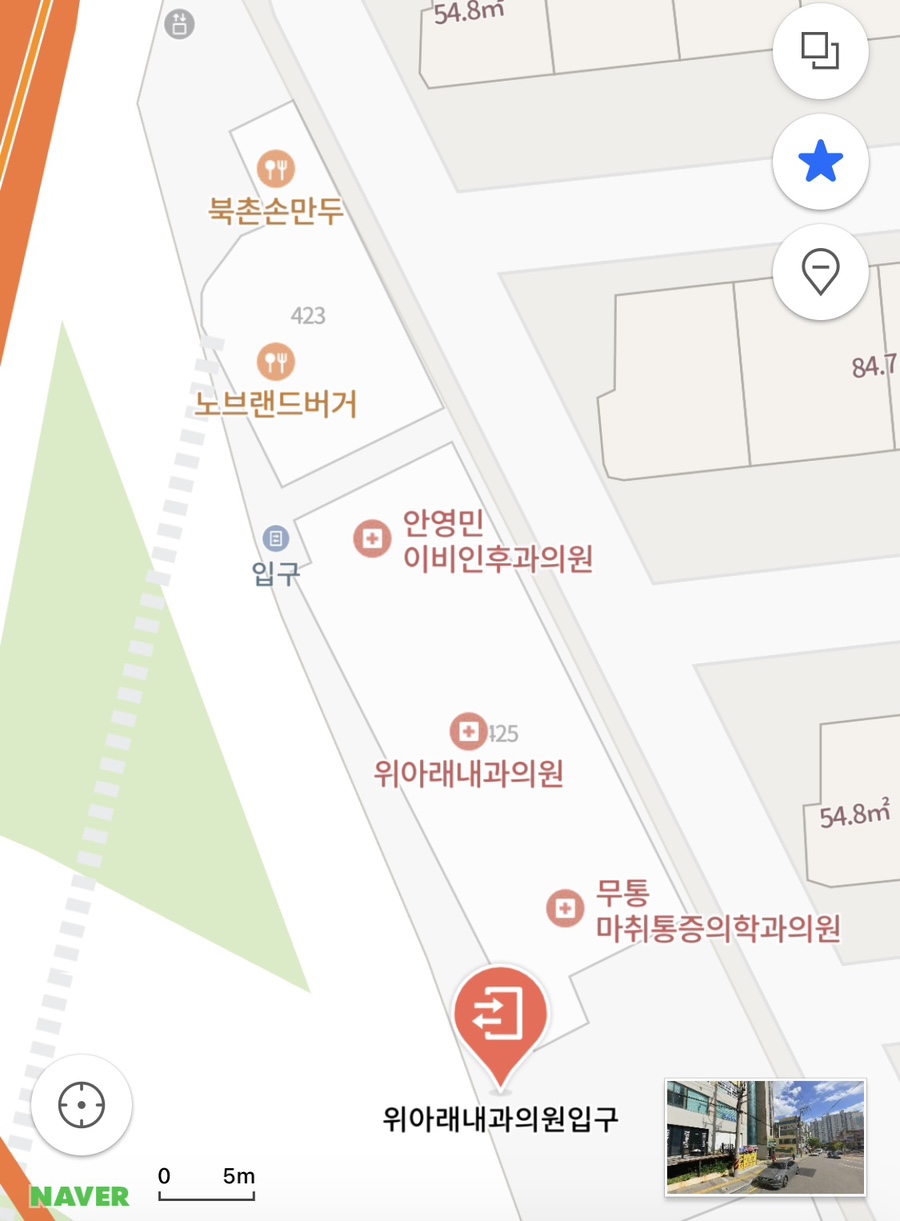 위아래내과의원 이미지