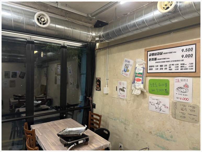 돈점방 이미지