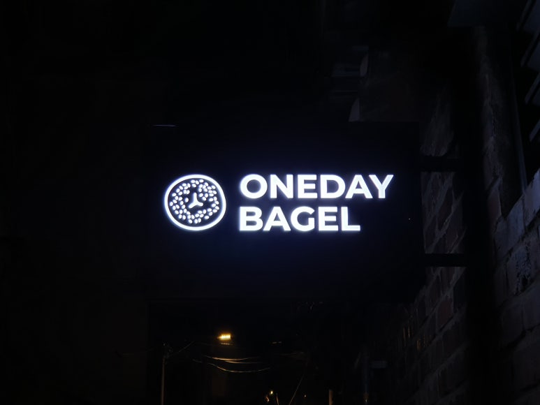 원베이글(one bagel) 이미지
