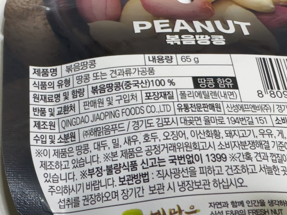 (주)더해맑음 이미지