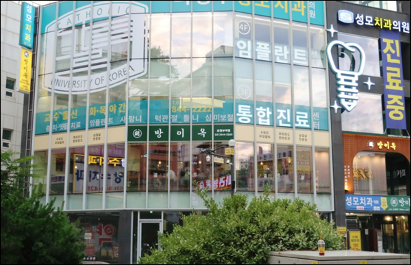 방이옥 의정부역점 이미지