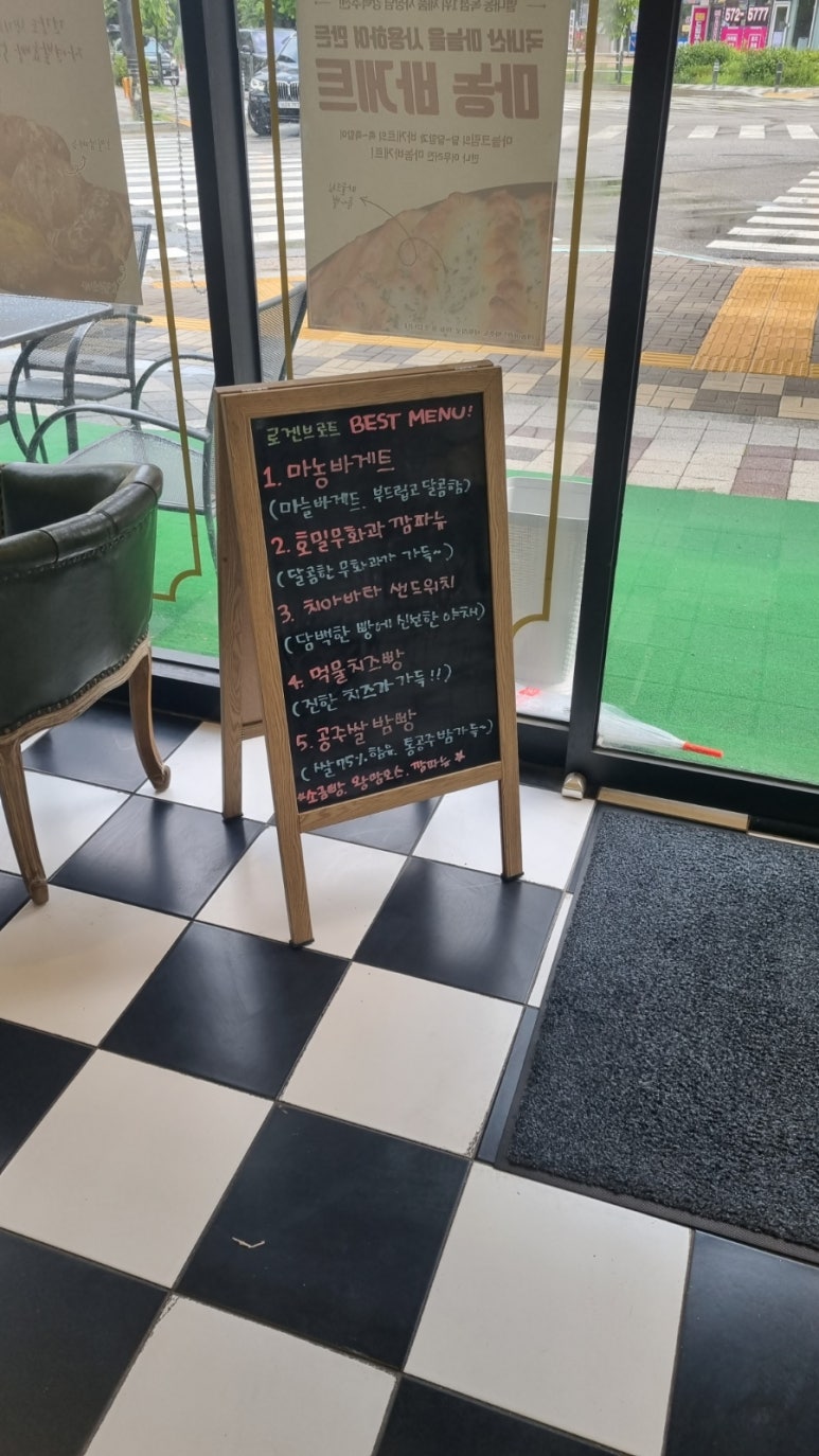 로겐브로트 이미지