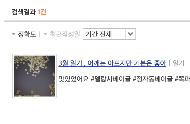 델리쉬샌드위치 이미지