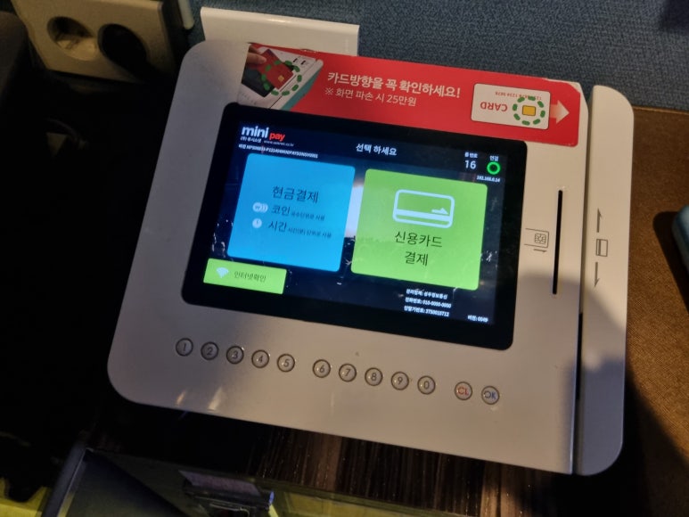 스마일노래연습장 이미지