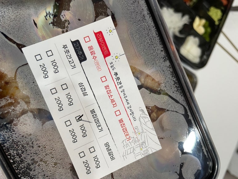 푸줏간 양산시청점 이미지