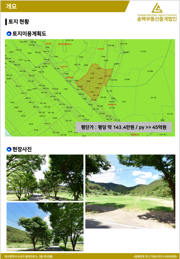 현풍요양병원 이미지