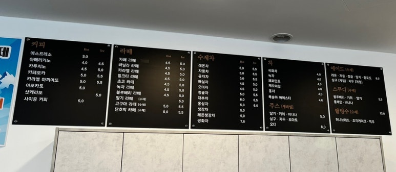커피밥나무 이미지