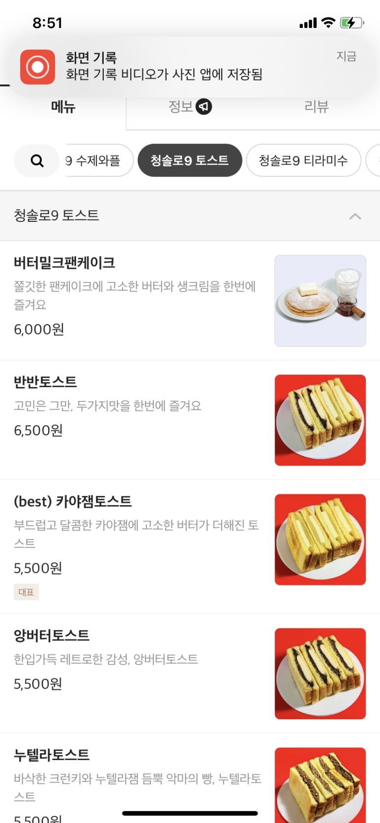 청솔로9 문현점 이미지