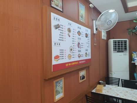 김밥나라오송점 이미지