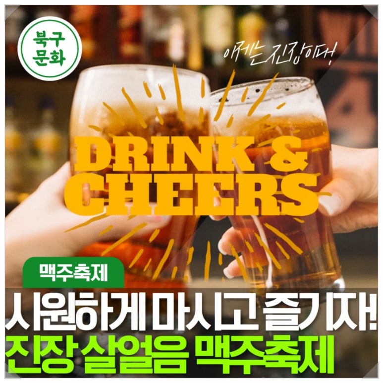 주식회사 태왕애드컴 이미지