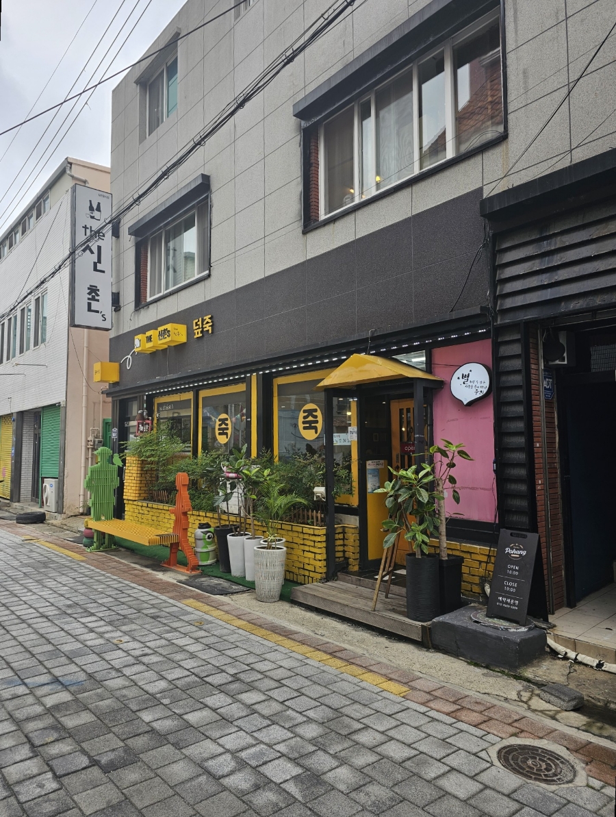 변사또소닭마을 이미지