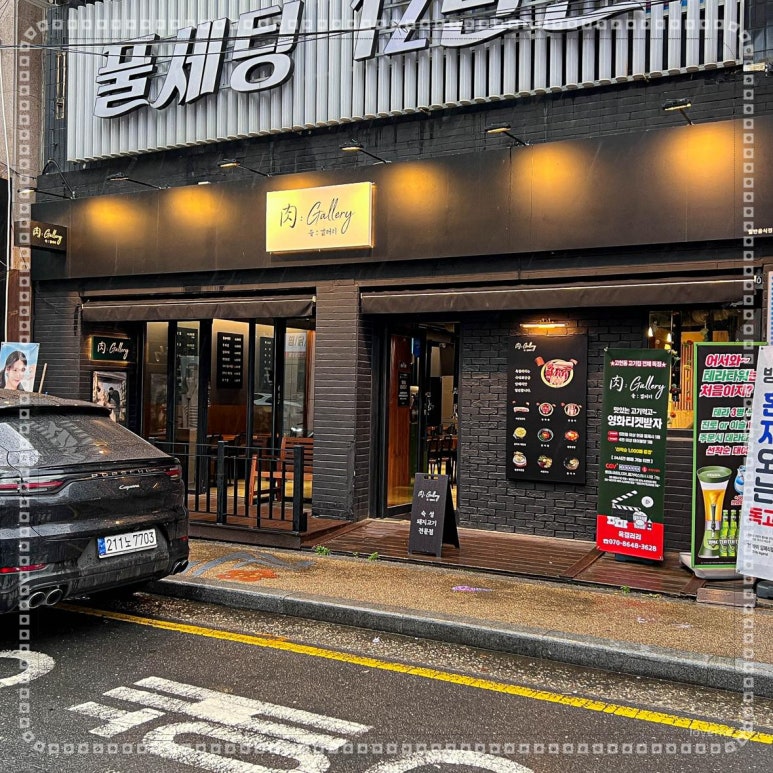 육갤러리 이미지