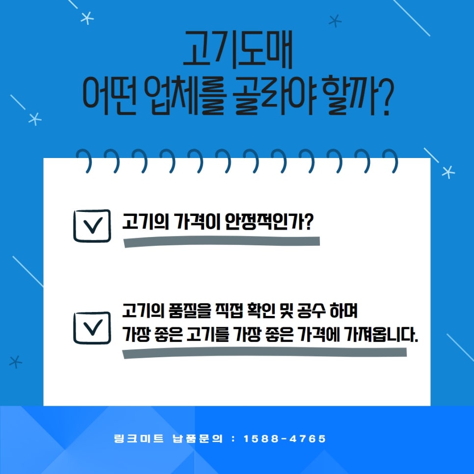 돼지유통 이미지