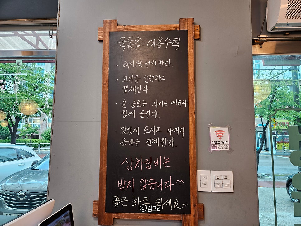육동솔 이미지