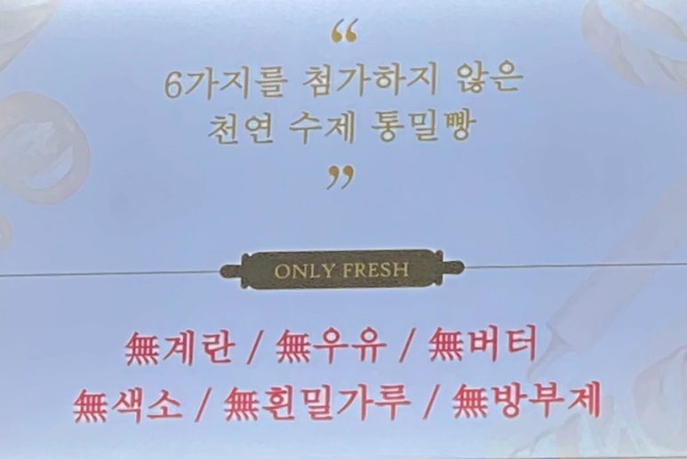 통밀나루 이미지