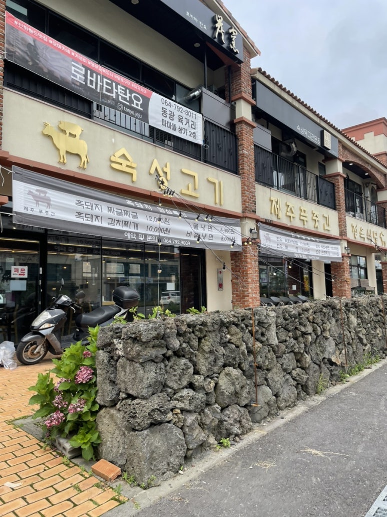 월드정육 이미지
