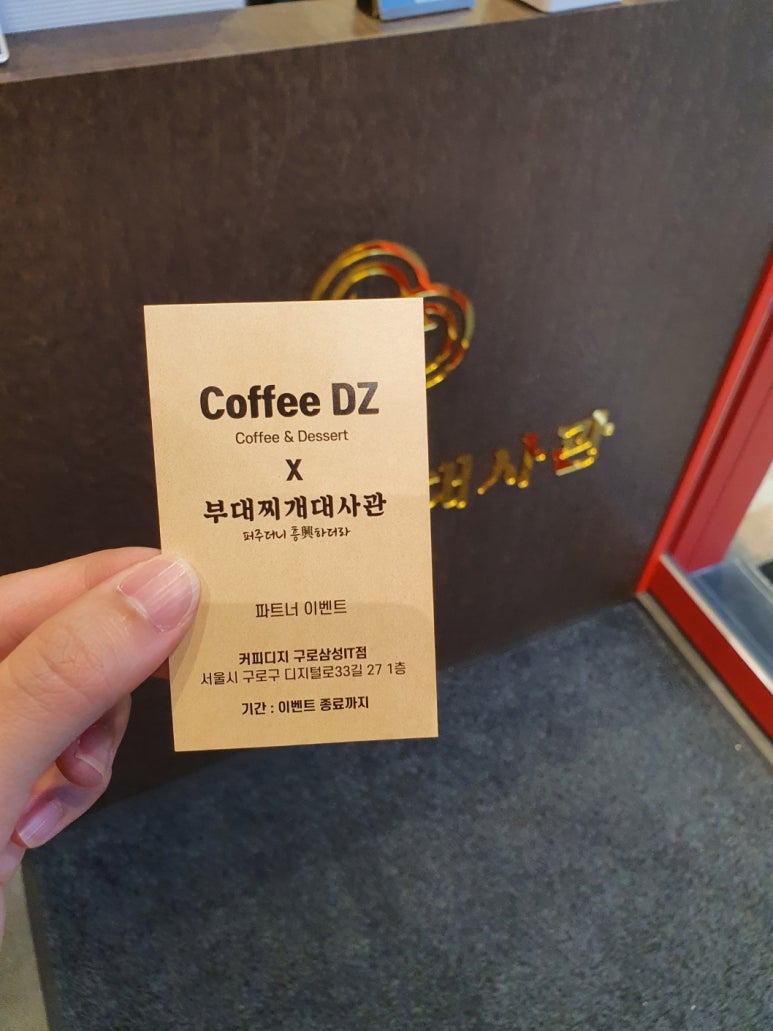 커피디지구로삼성IT점 이미지