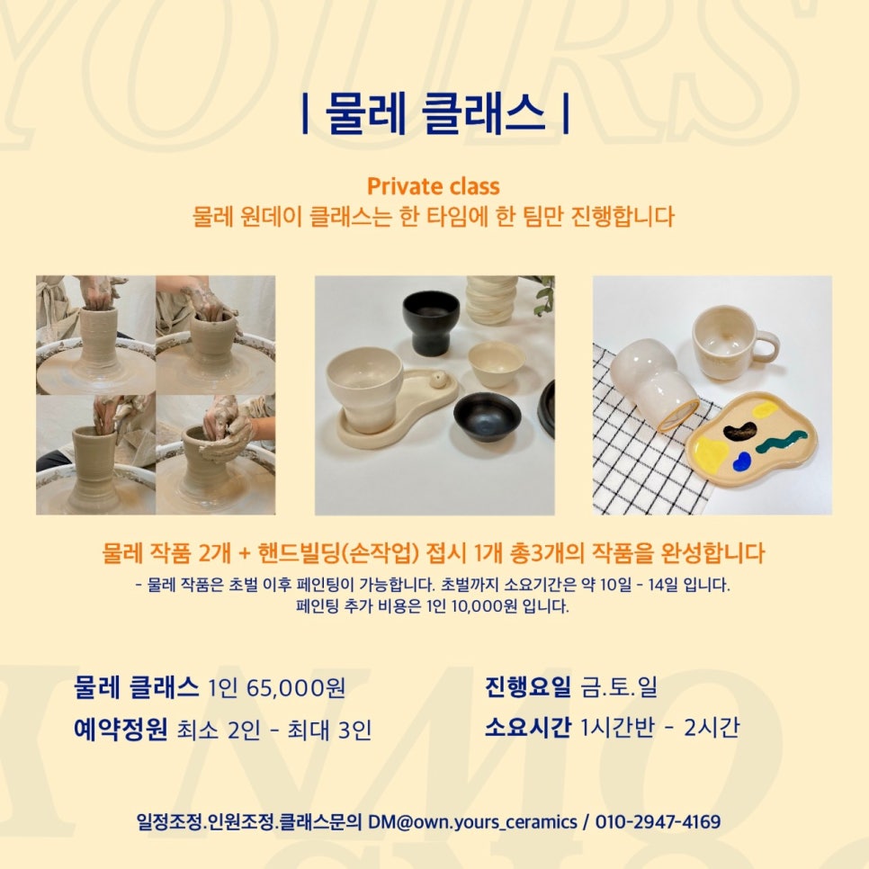 오뉴공방 이미지