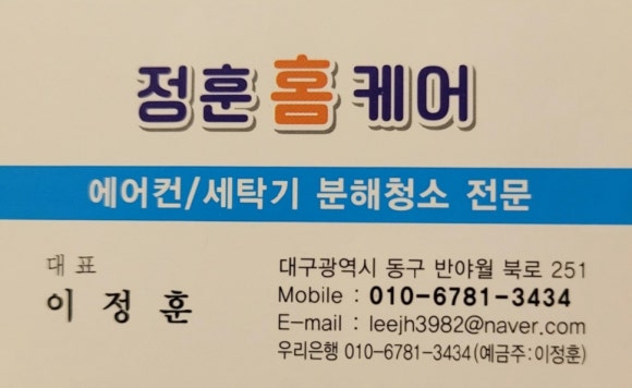 경호에어컨 이미지