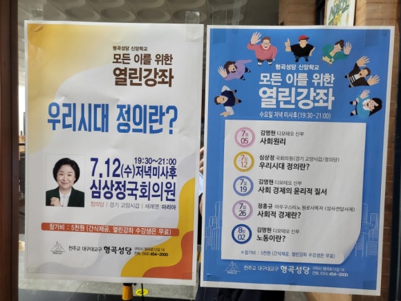 베드로의원 이미지