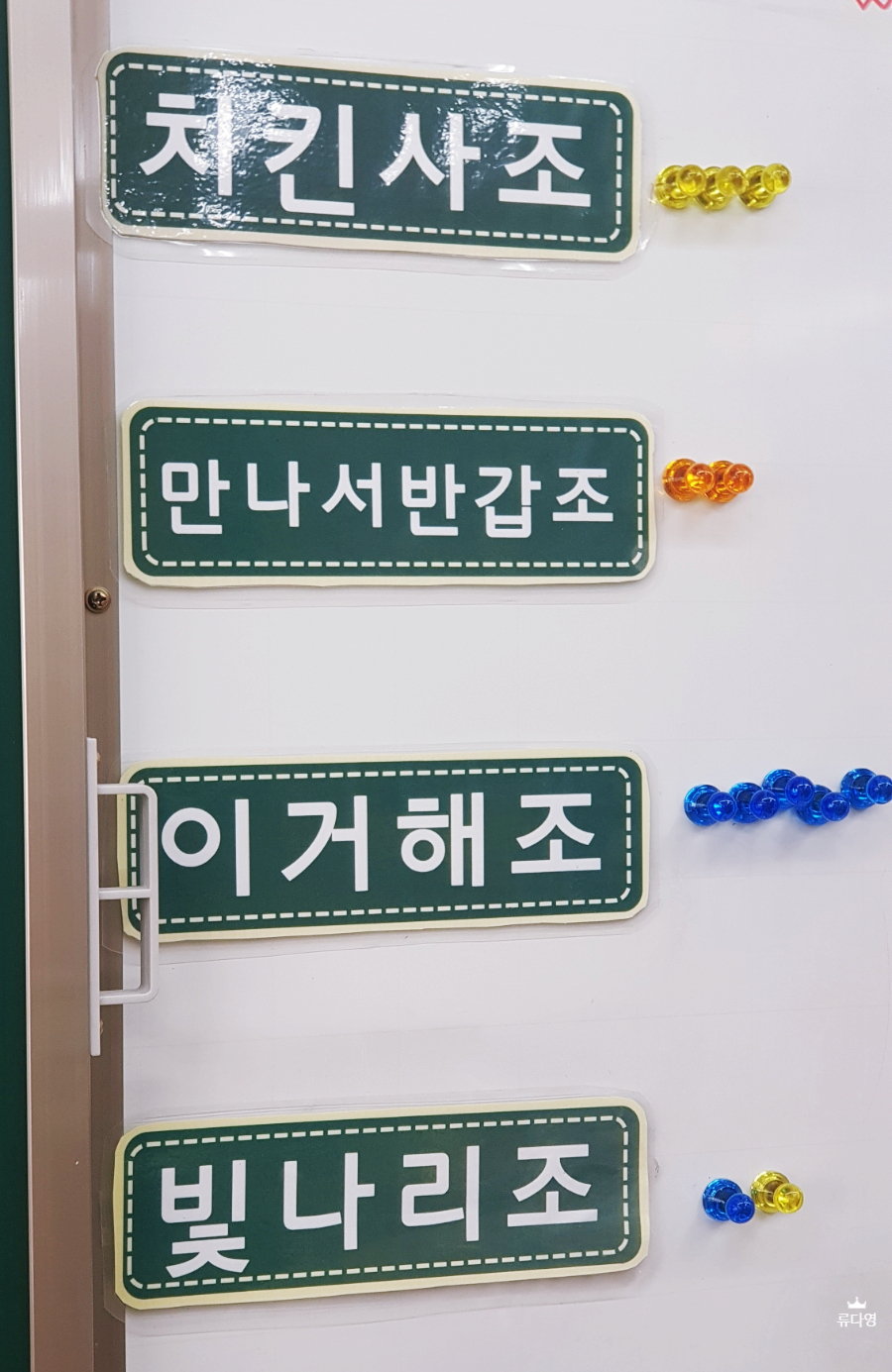 팔곡초등학교 이미지