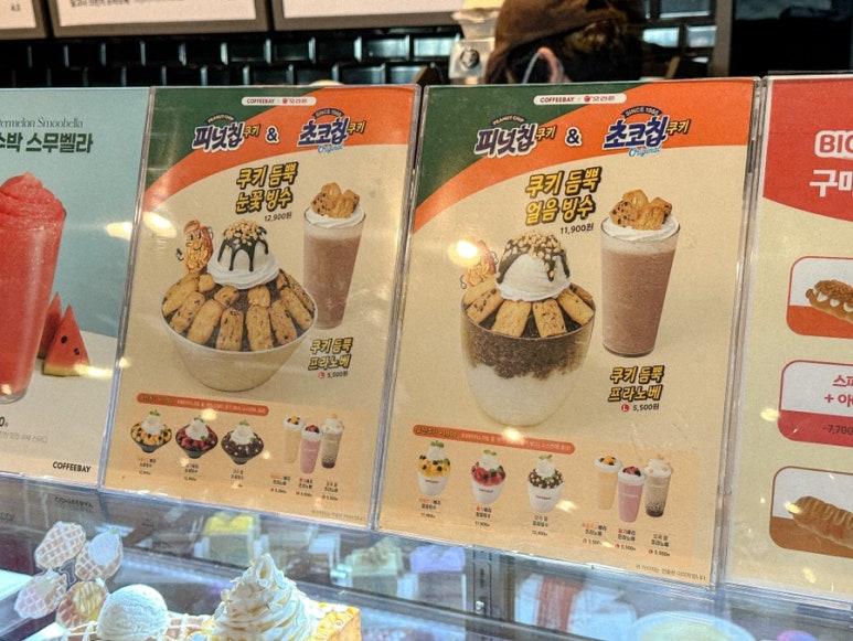 커피베이 증평점 이미지