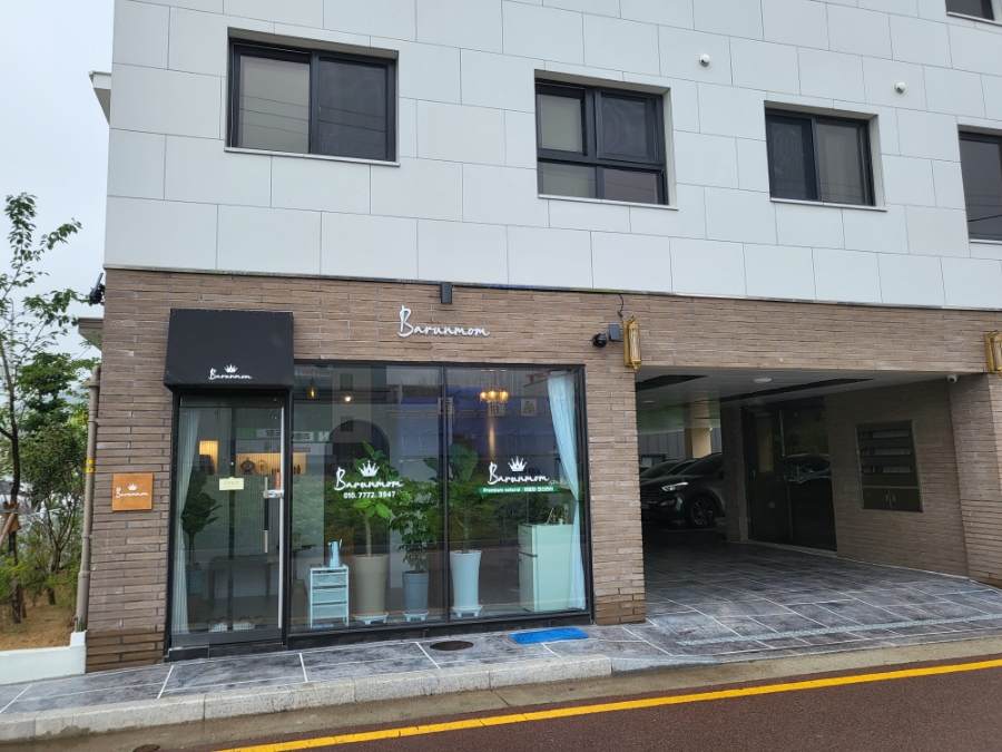바른몸 BARUNMOM 이미지