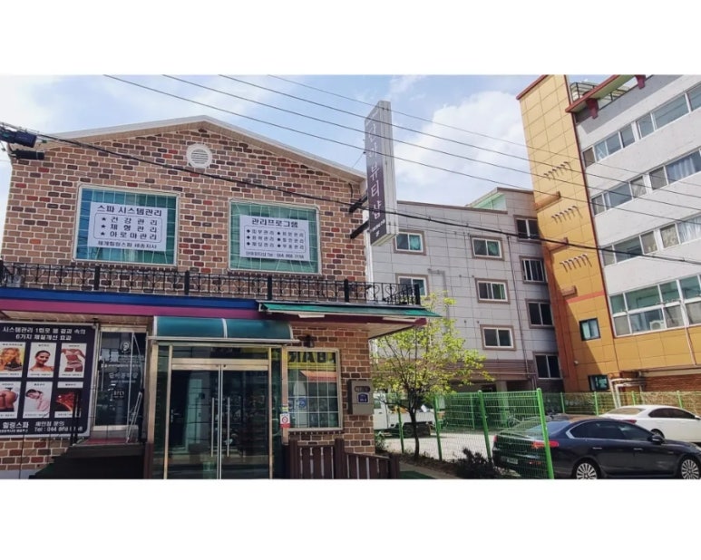 체개힐링스파 이미지